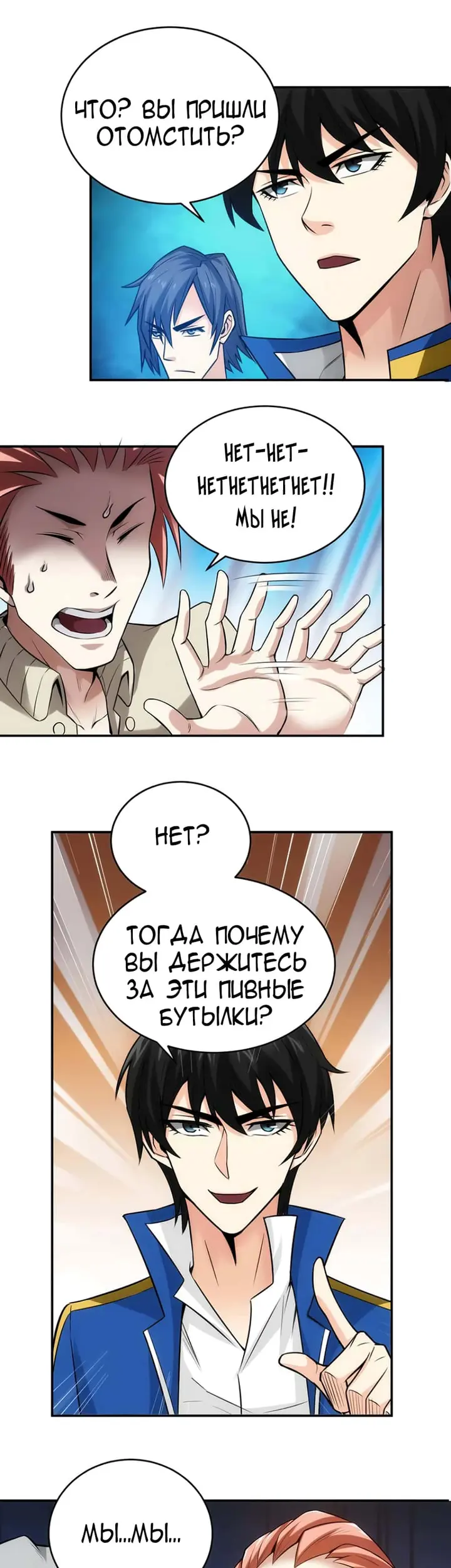 Страница 25