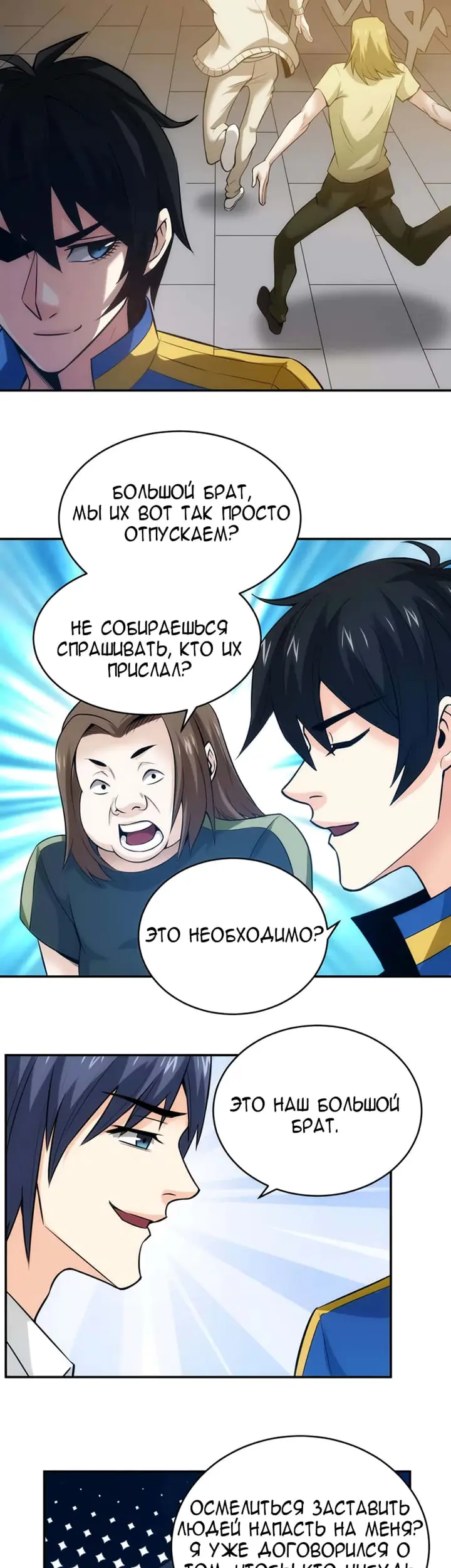Страница 28