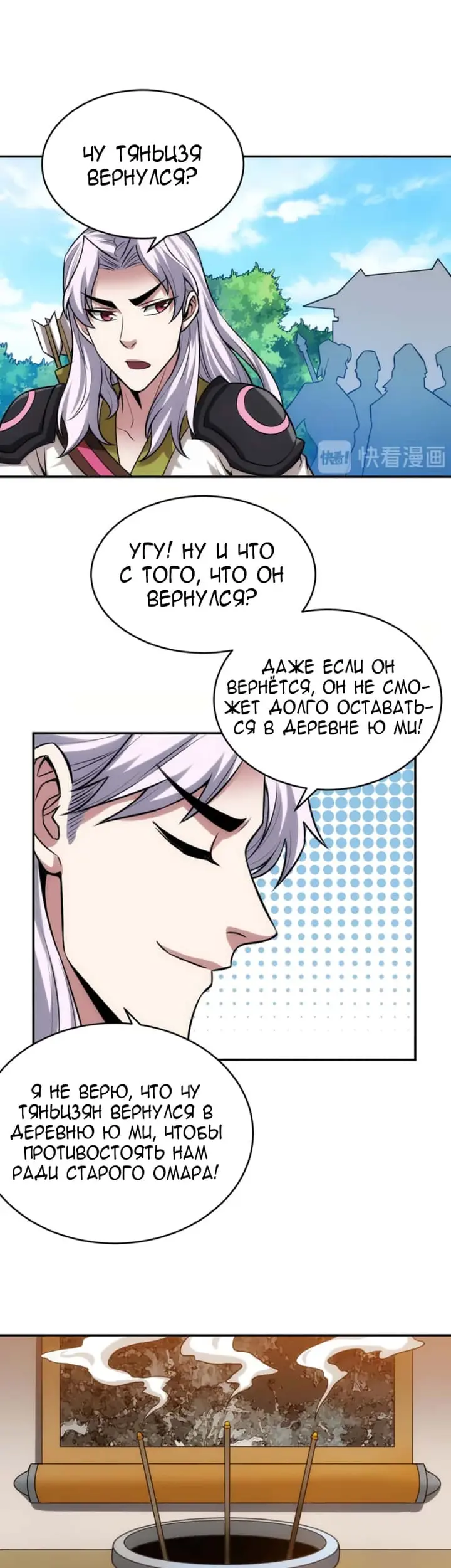 Страница 19