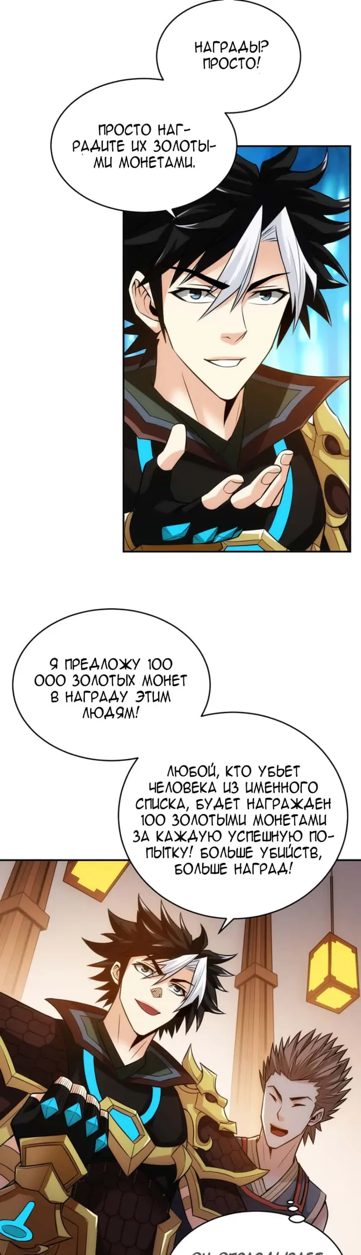Страница 22