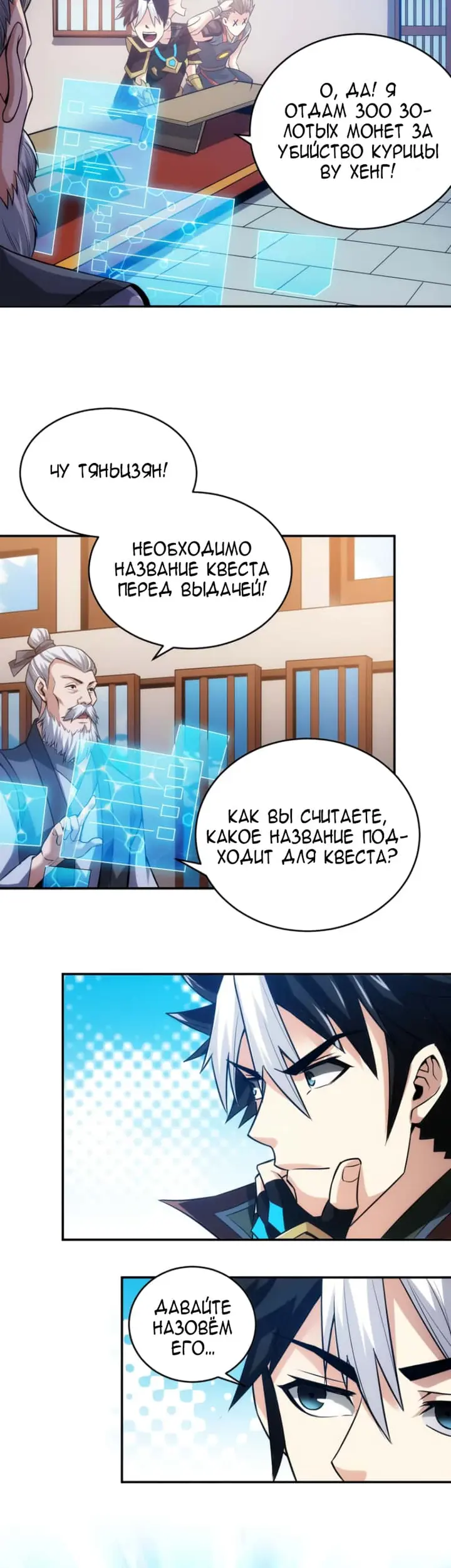 Страница 24