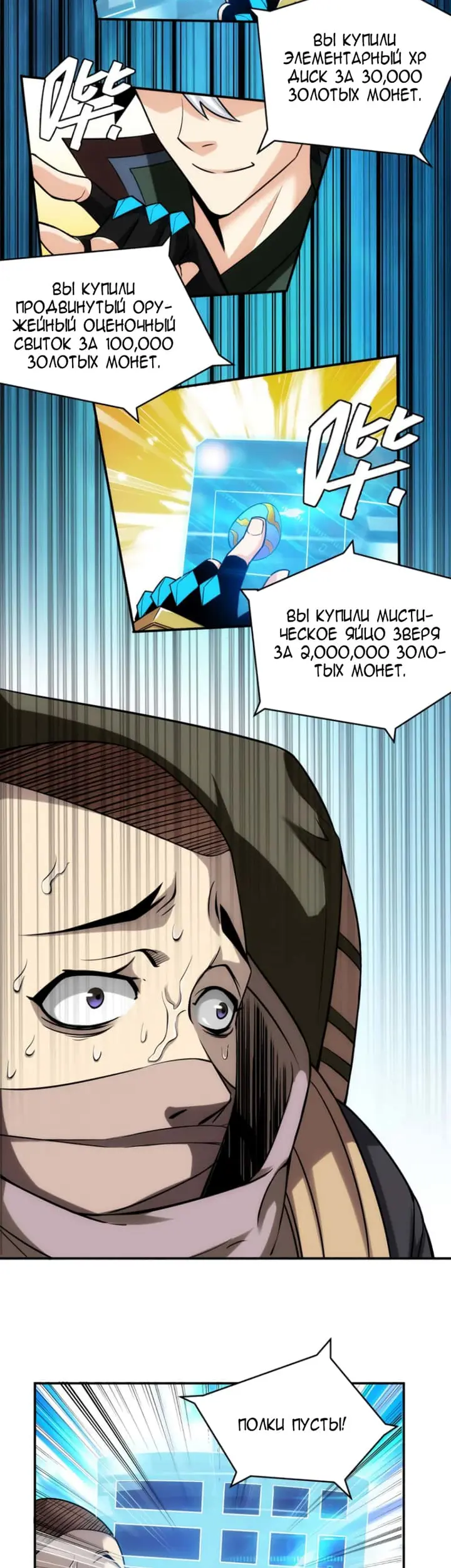 Страница 12