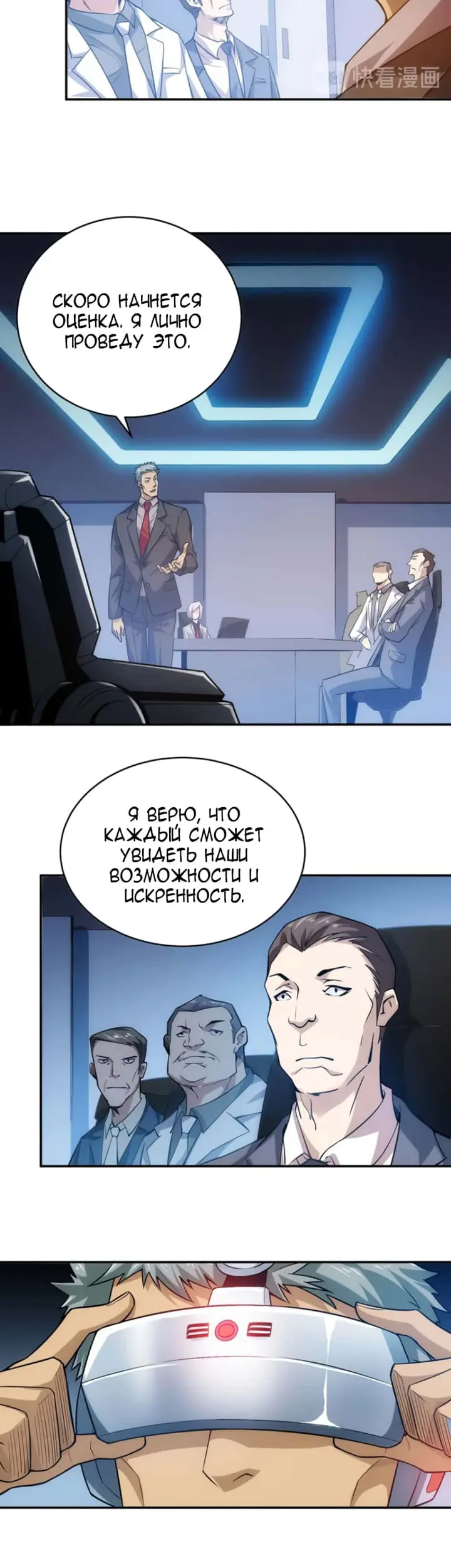 Страница 16