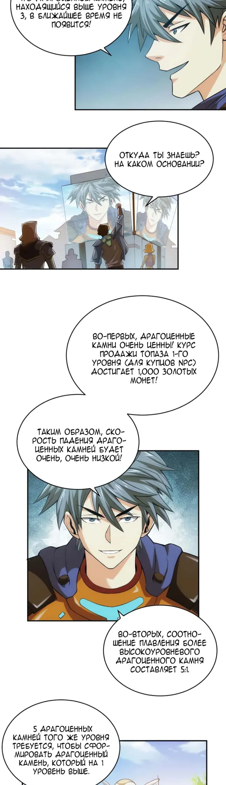 Страница 22