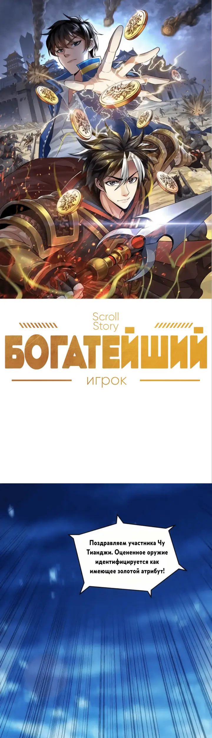 Страница 1