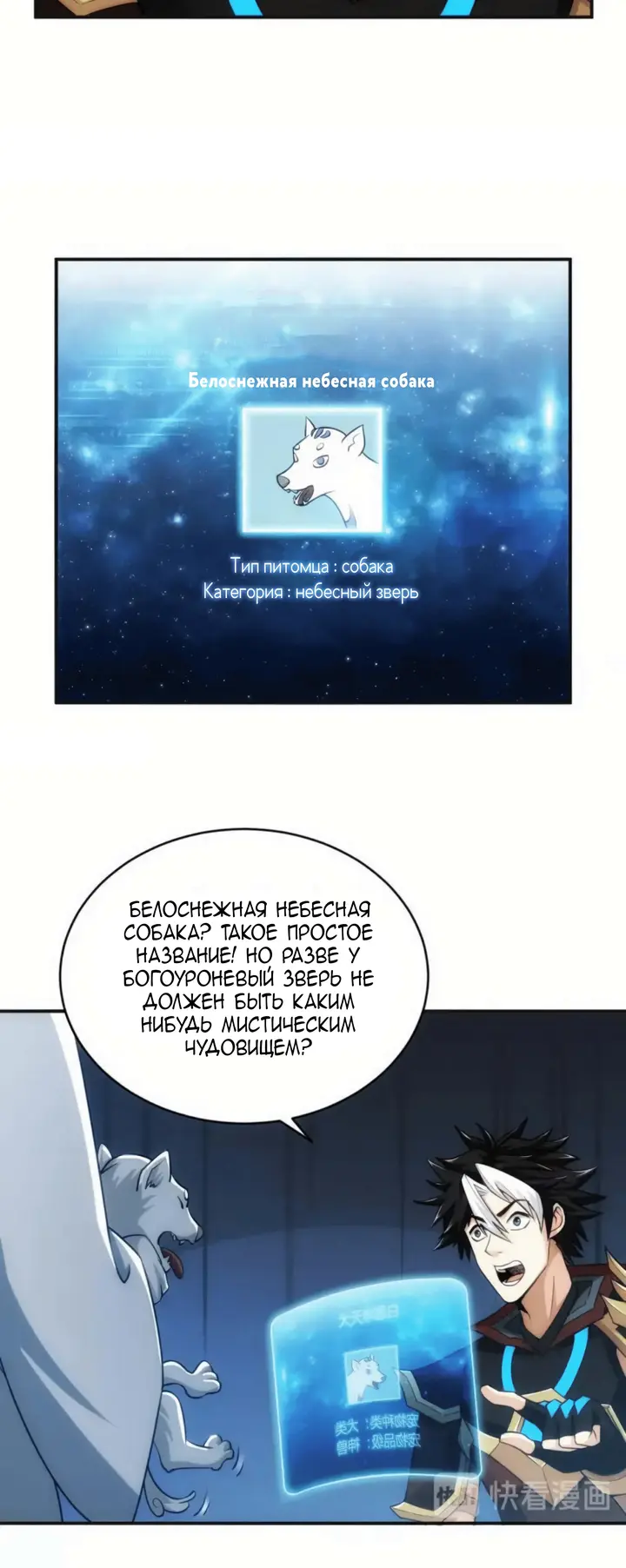 Страница 22