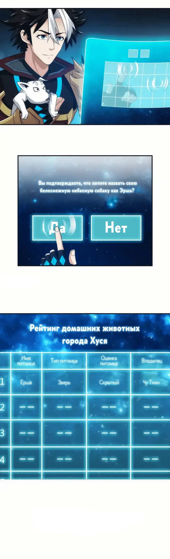 Страница 25