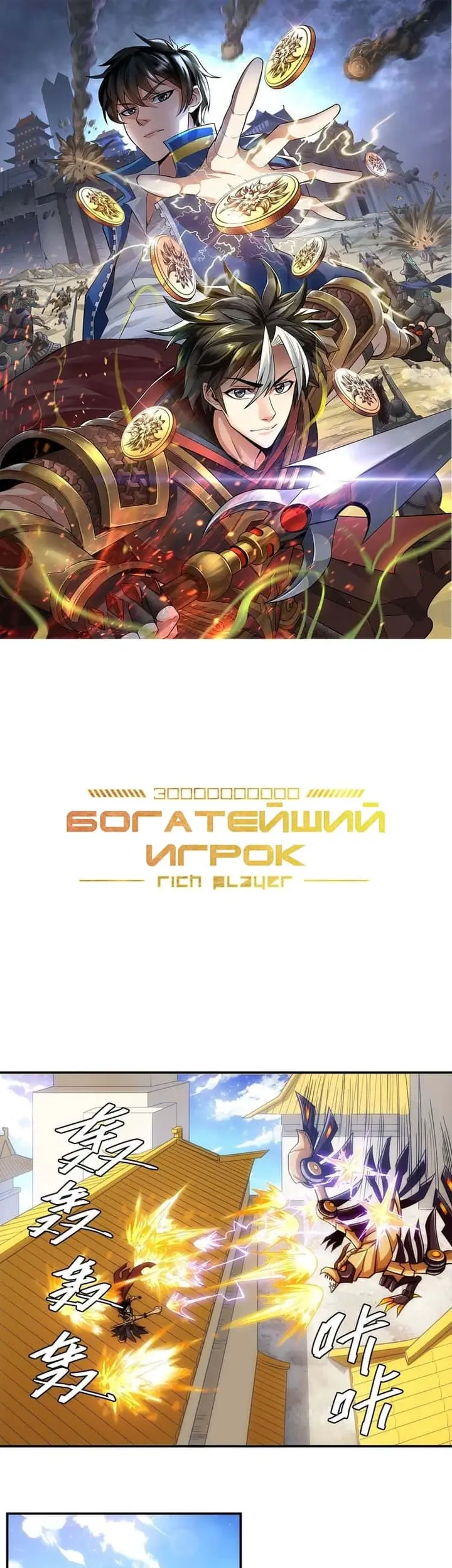Страница 1