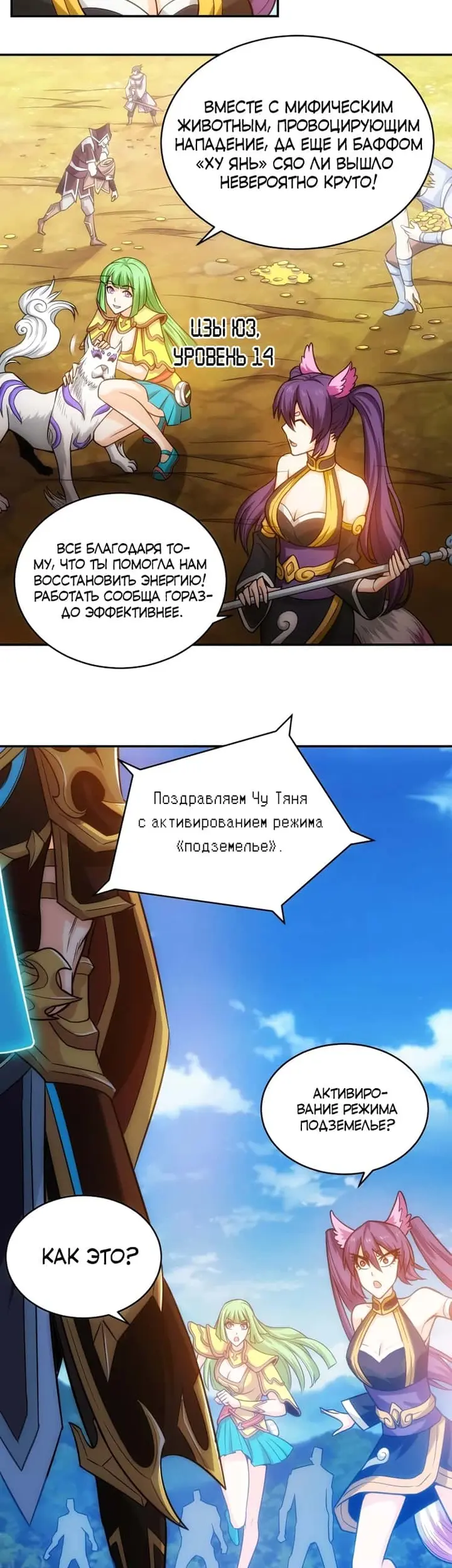 Страница 16