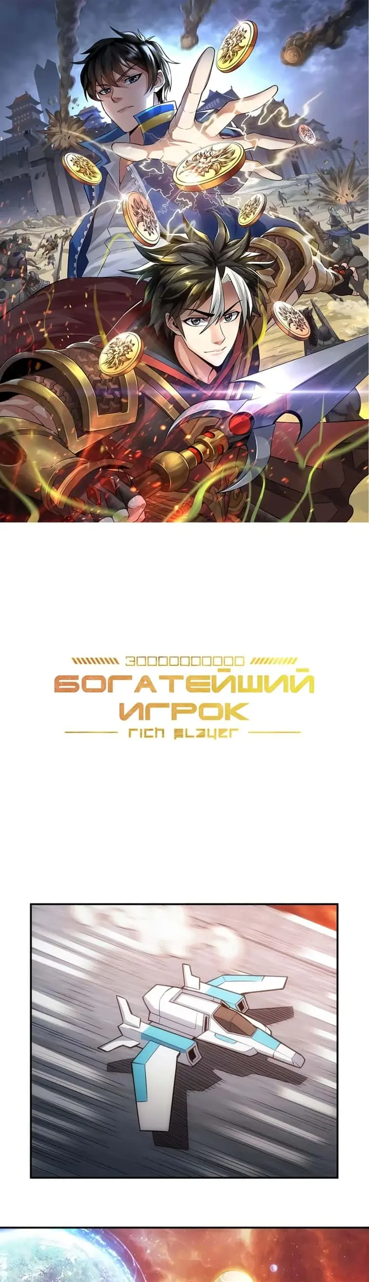 Страница 1
