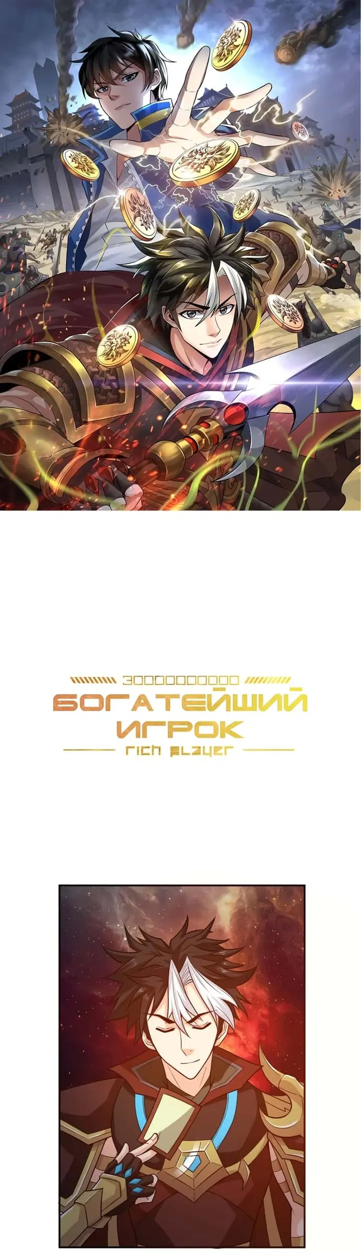 Страница 1