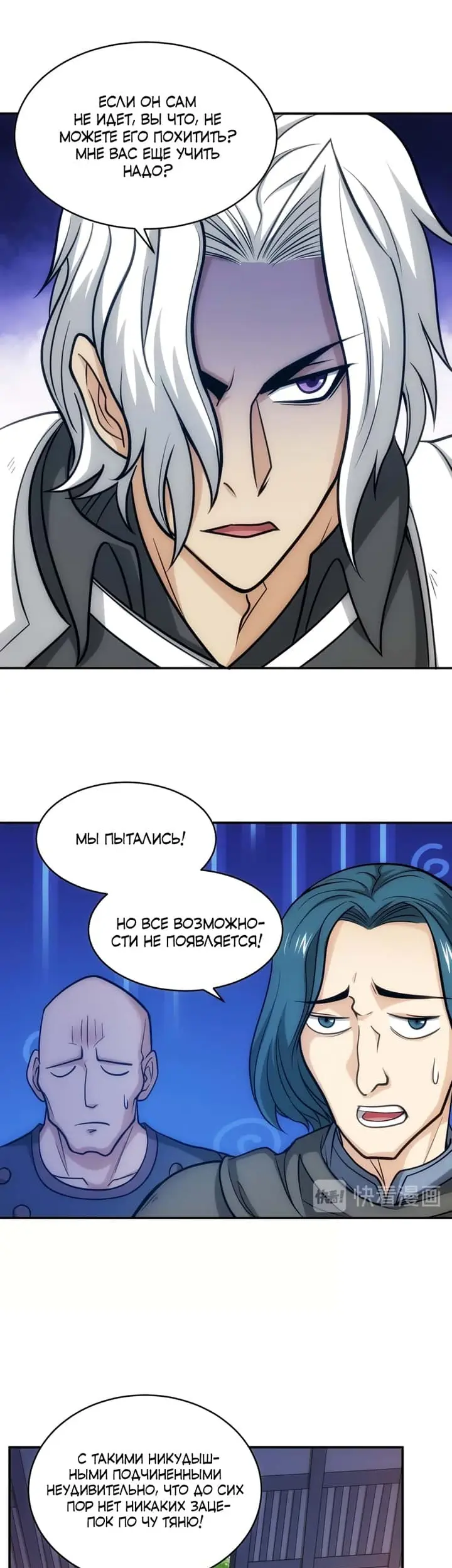 Страница 9