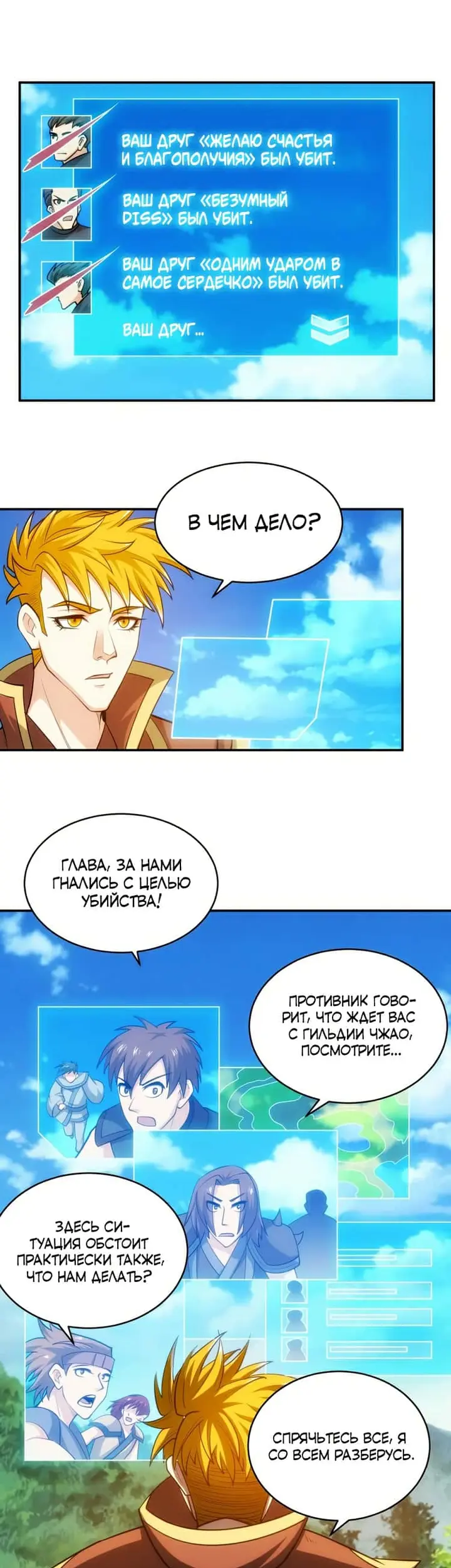 Страница 14
