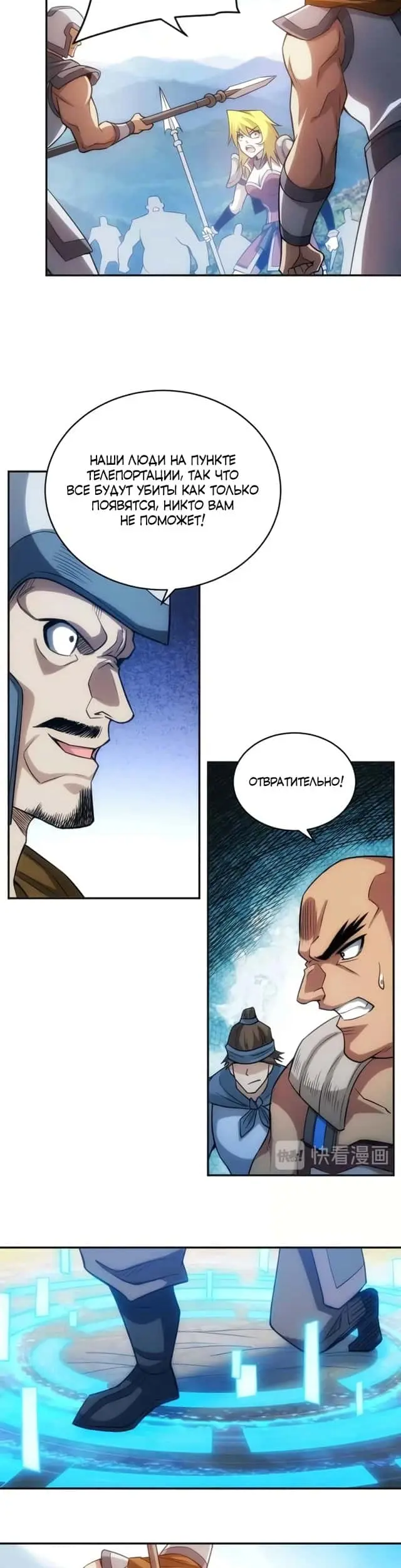 Страница 17