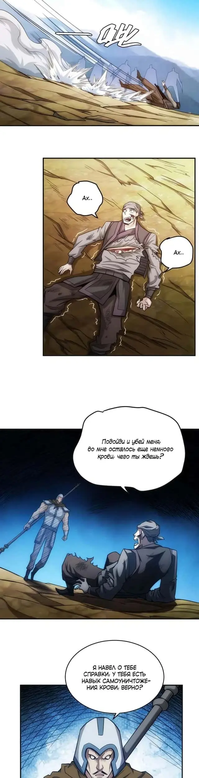 Страница 19