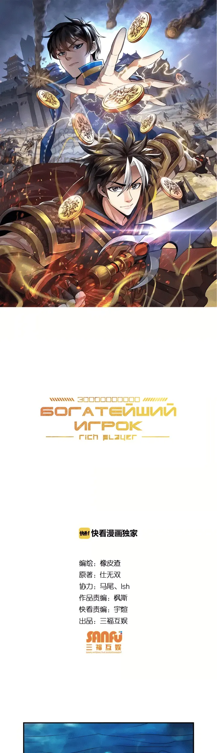 Страница 1