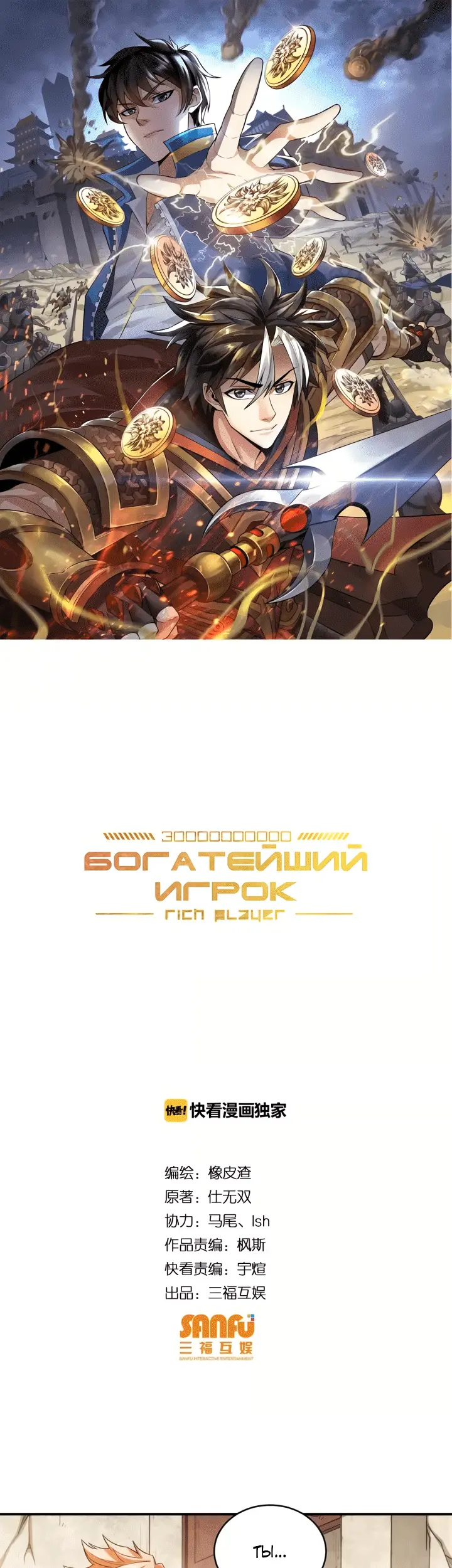 Страница 1