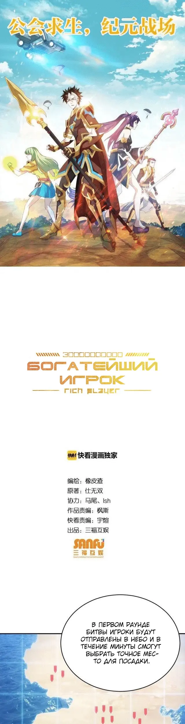 Страница 1
