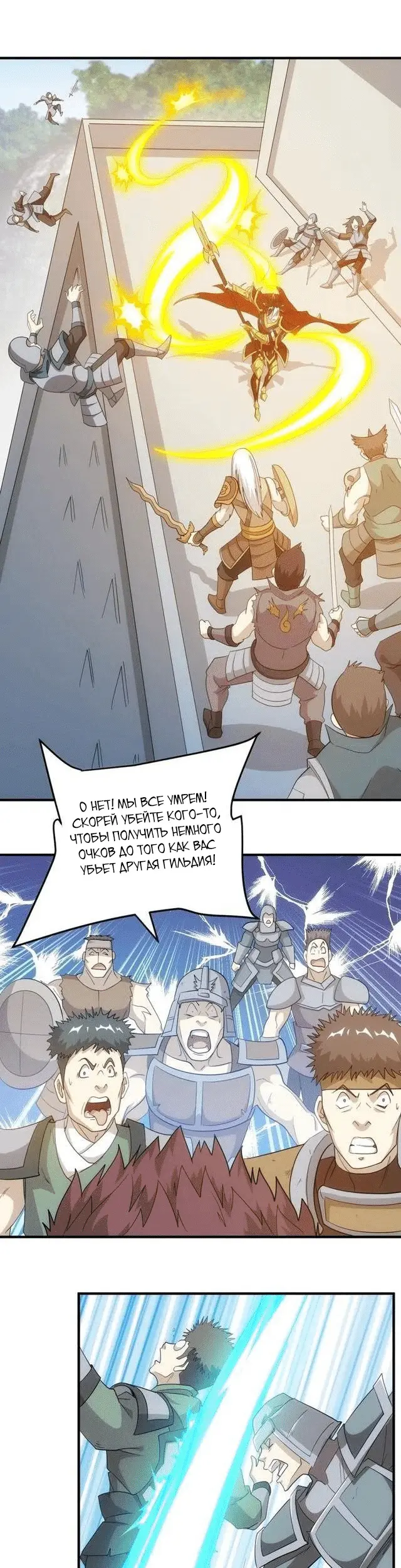 Страница 23