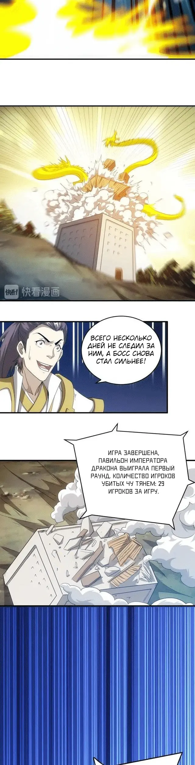 Страница 25