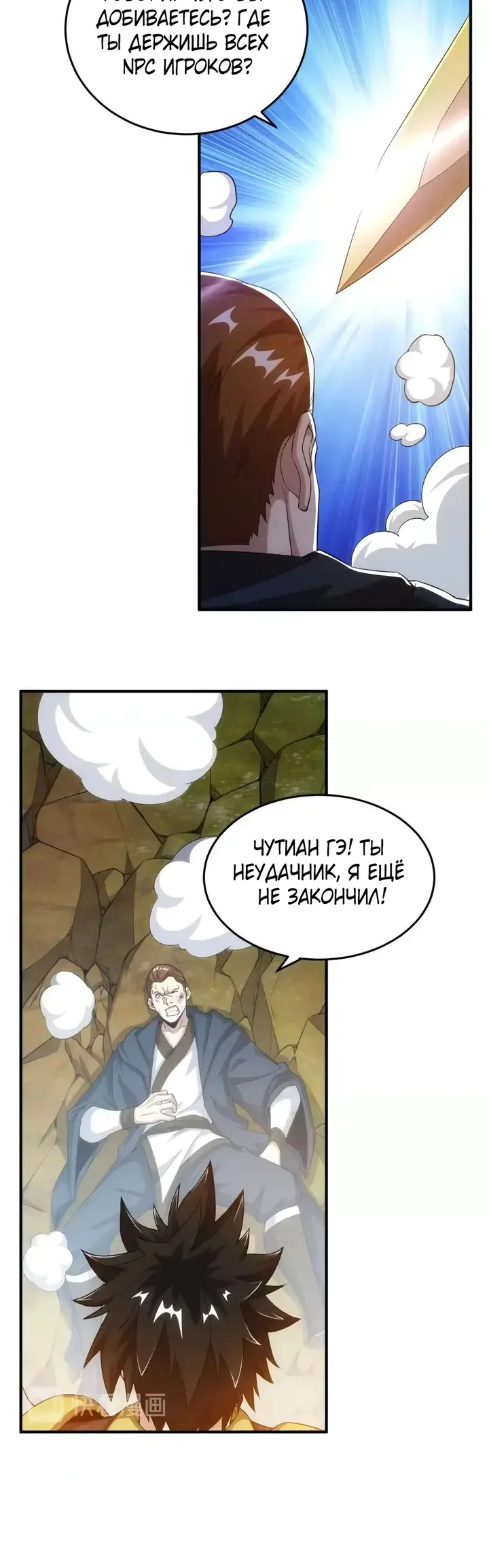 Страница 21