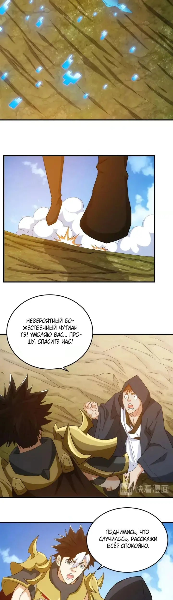 Страница 26