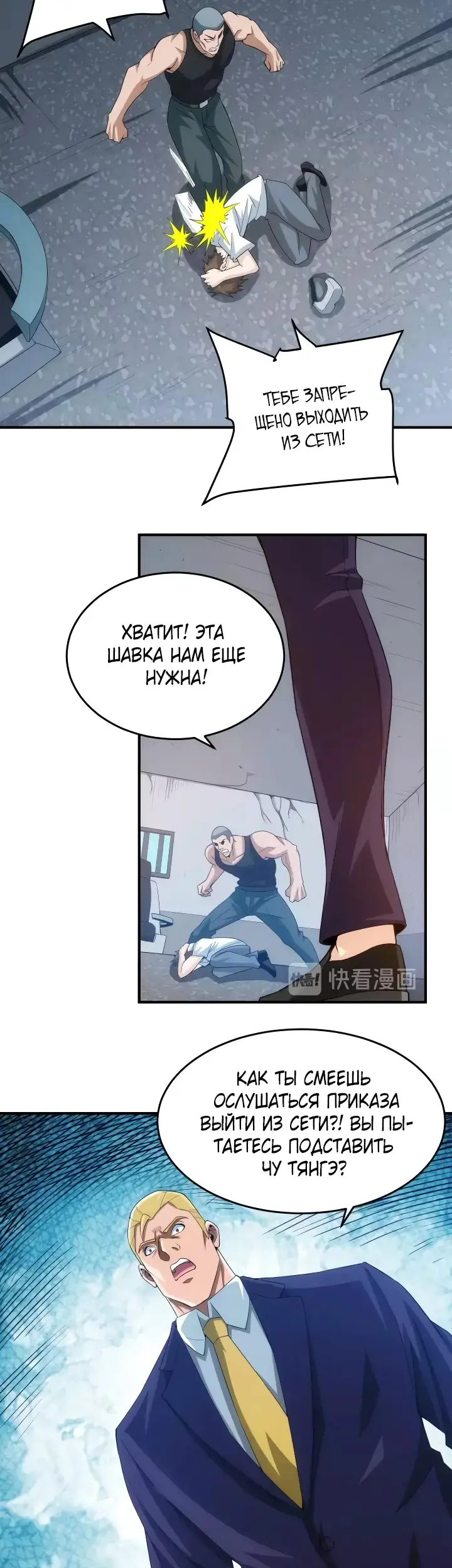 Страница 3