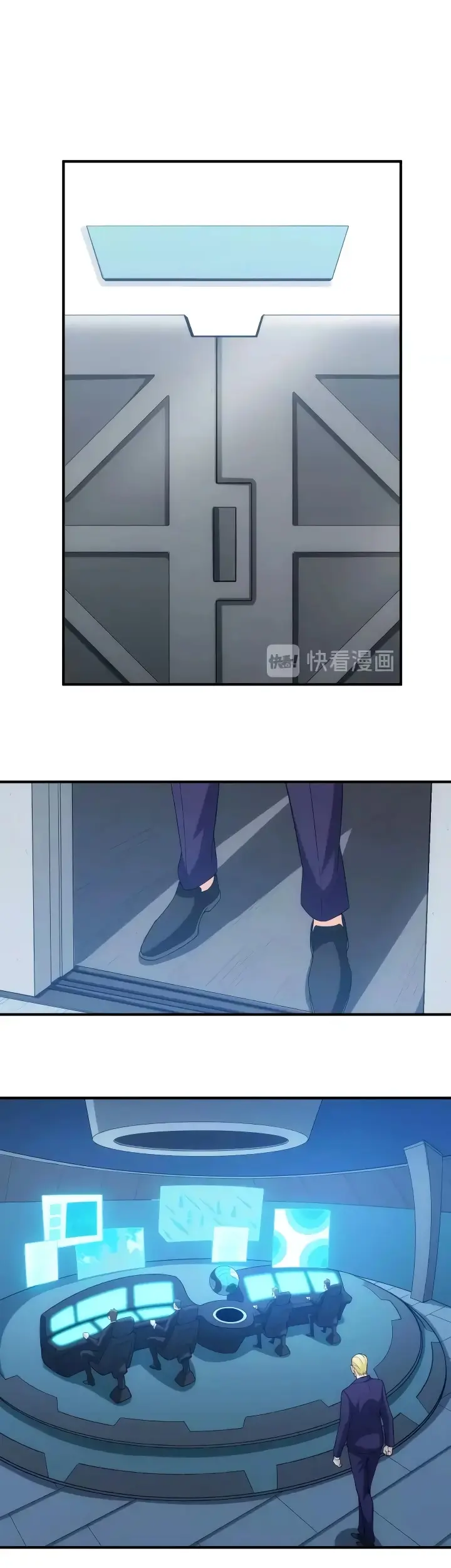 Страница 7