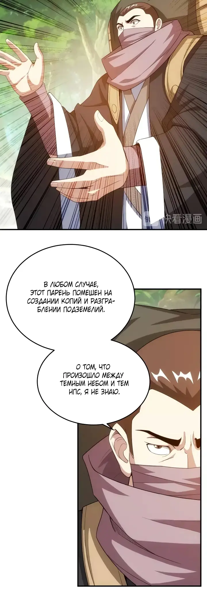 Страница 19