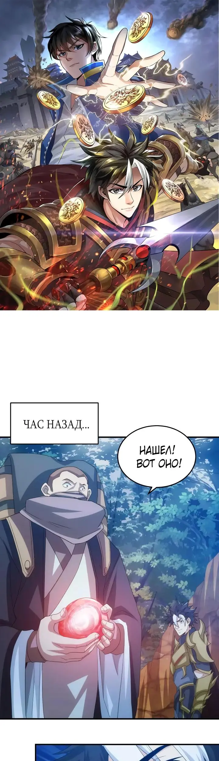Страница 1