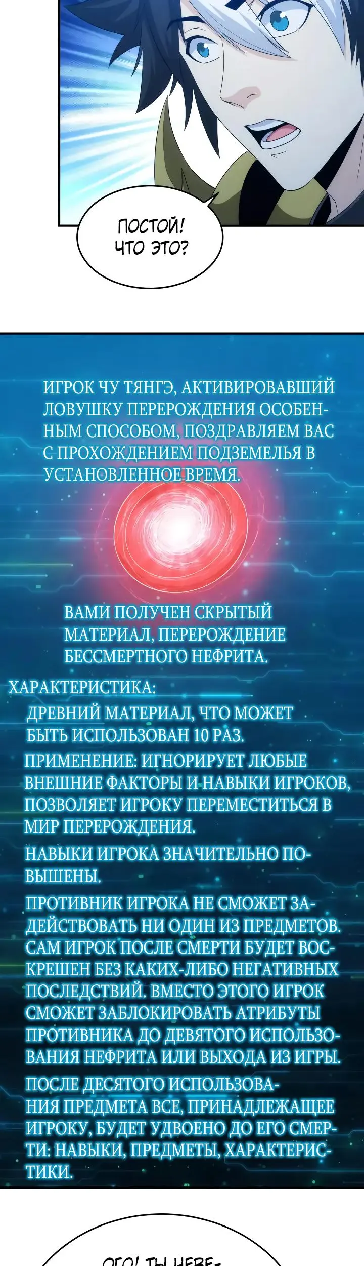 Страница 2