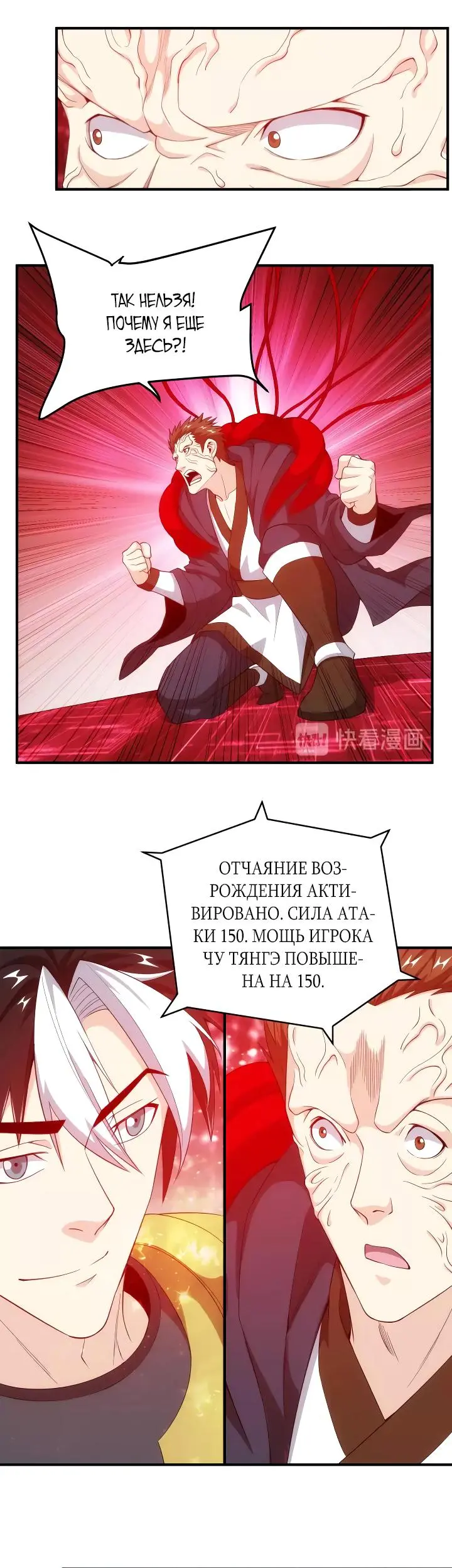 Страница 20