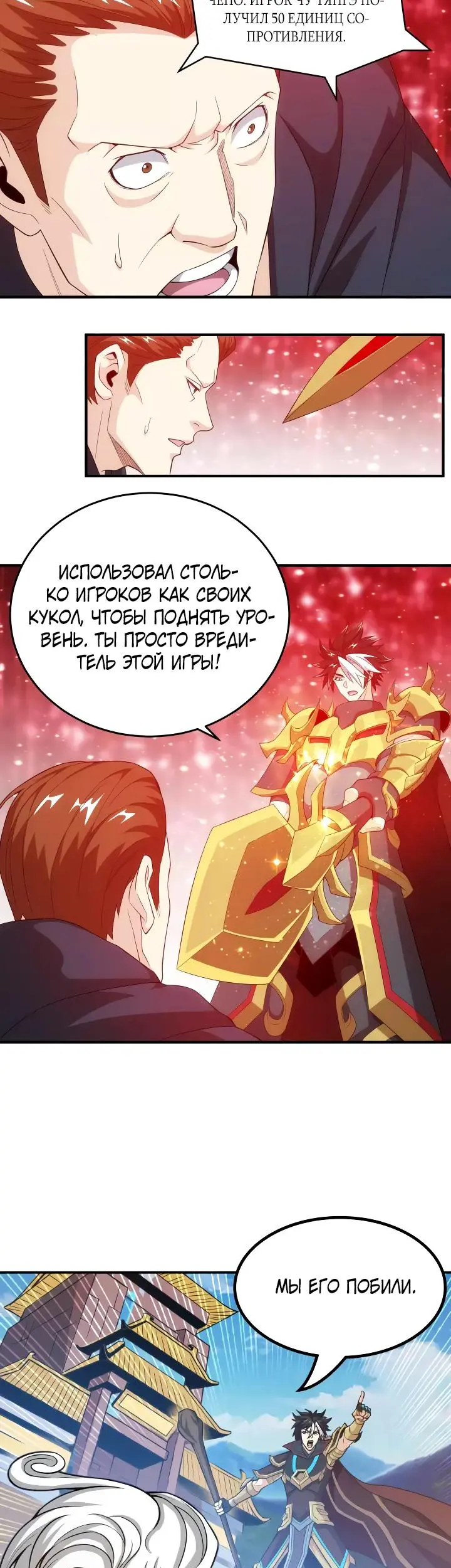 Страница 26