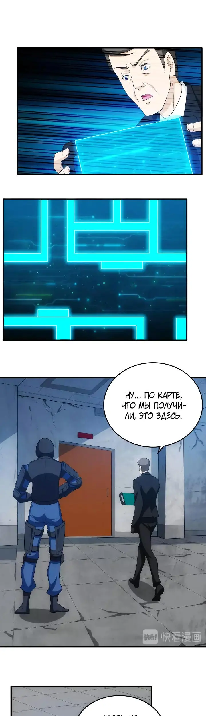 Страница 5