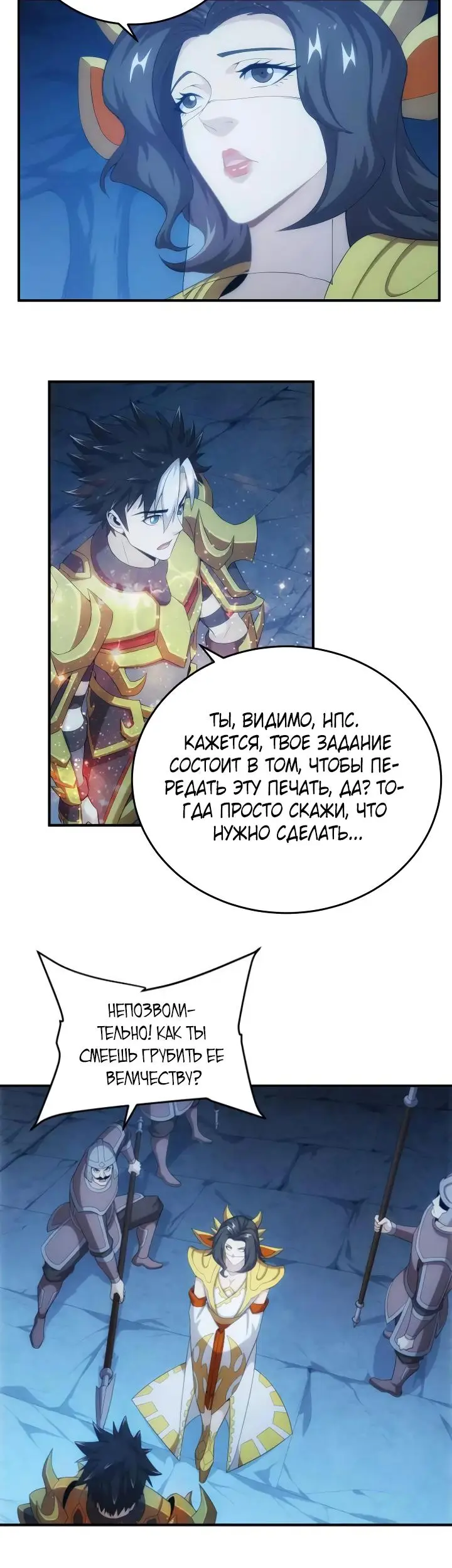 Страница 14