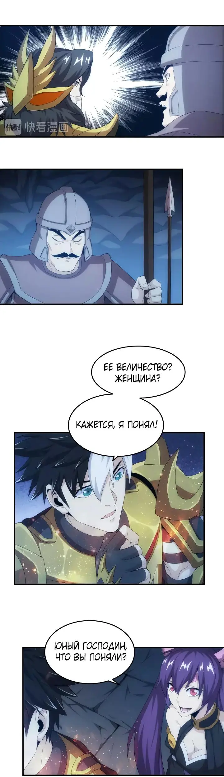Страница 15