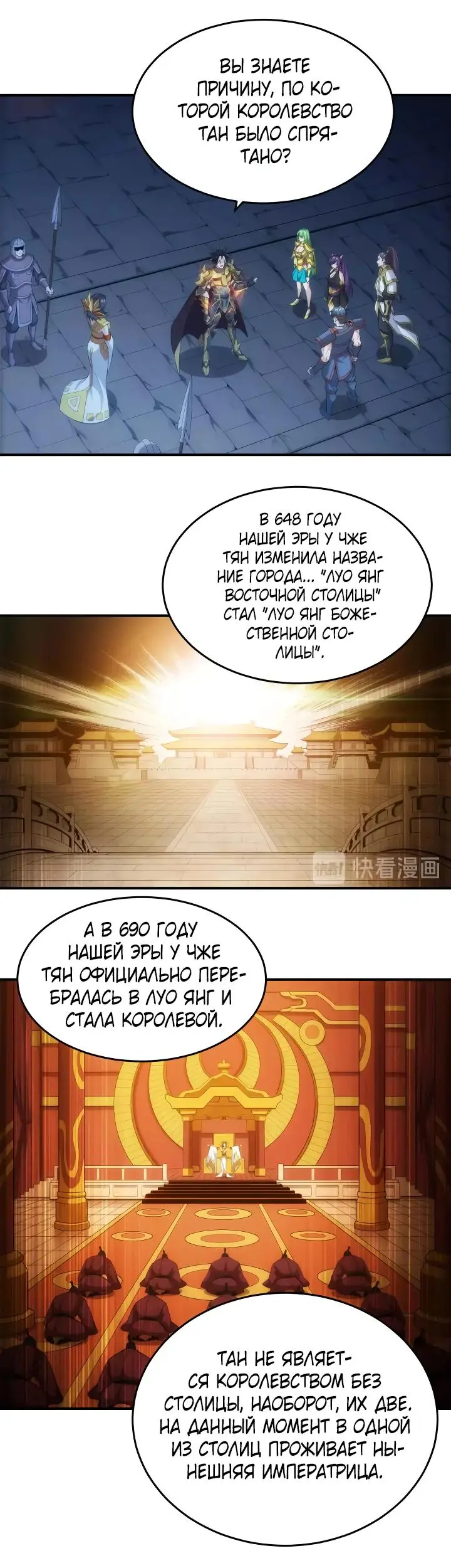 Страница 16