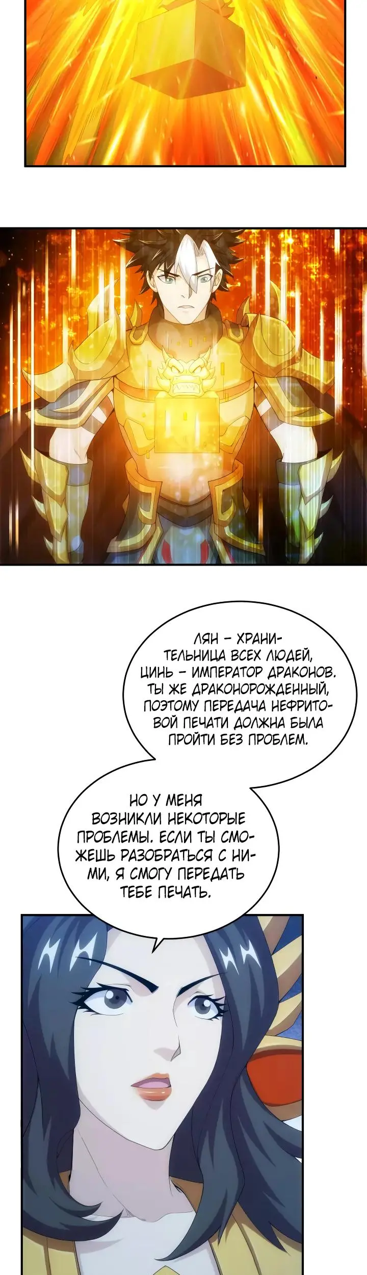 Страница 21