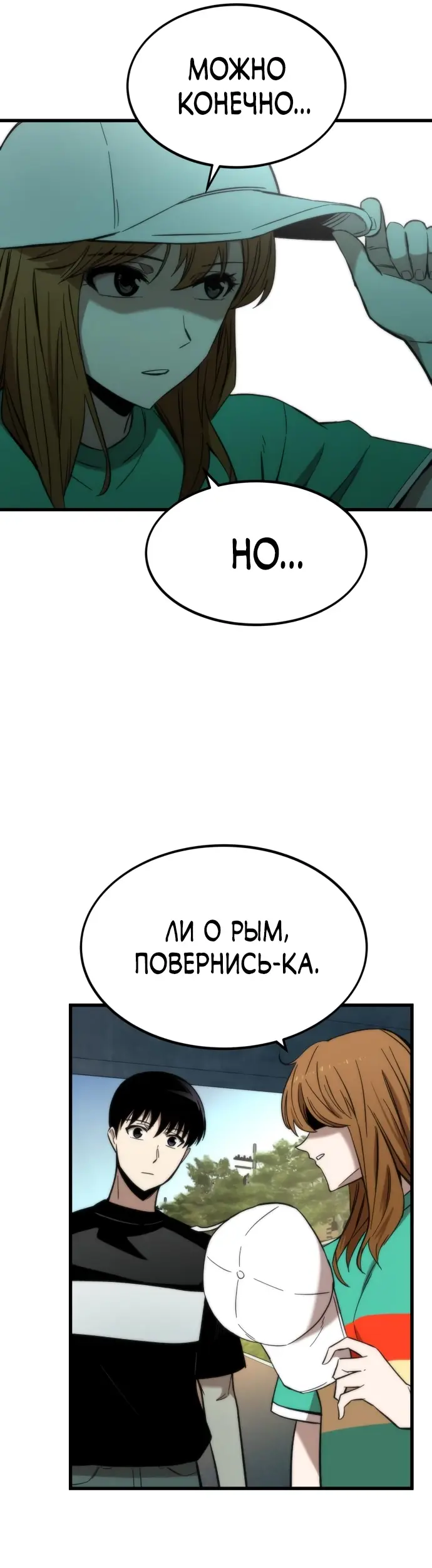 Страница 37