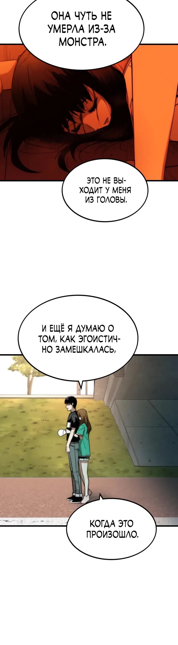 Страница 41
