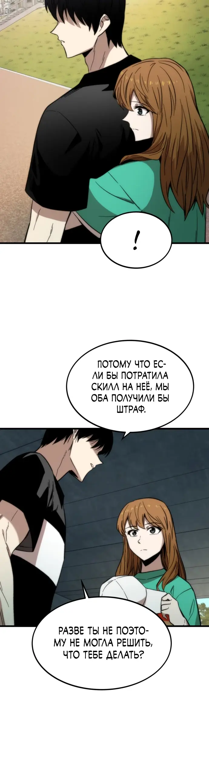 Страница 44