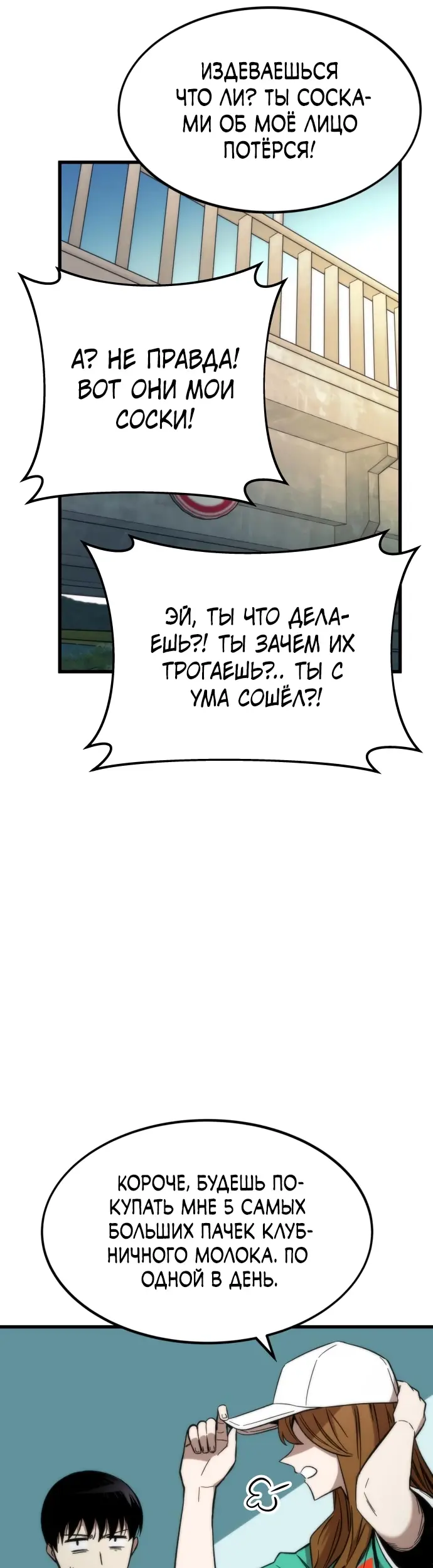 Страница 49