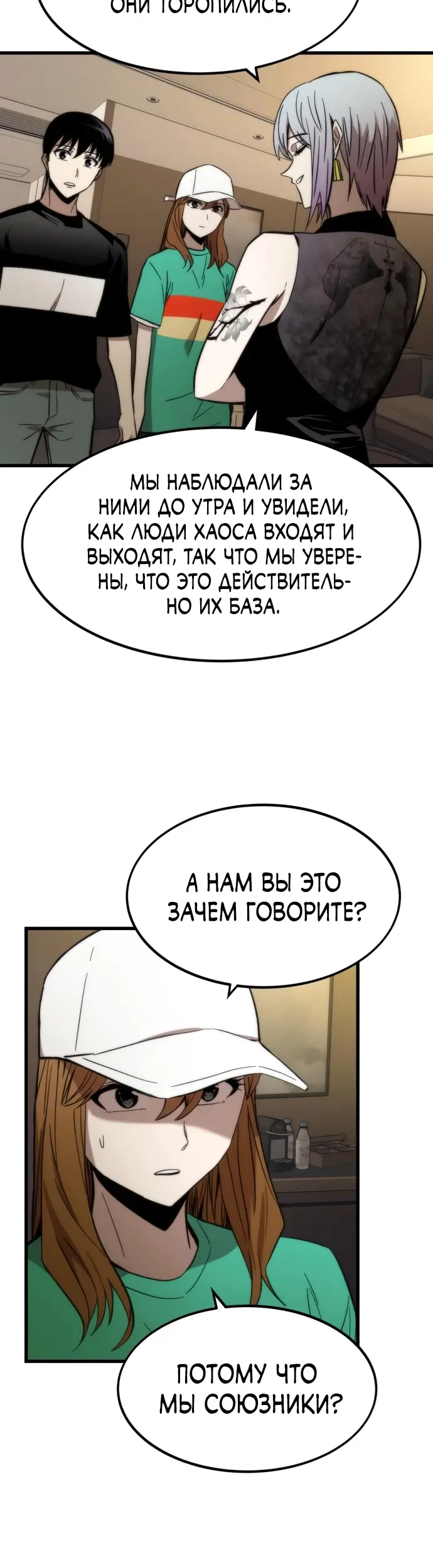 Страница 57