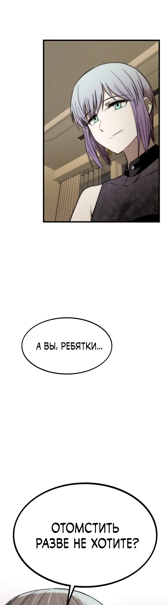 Страница 58