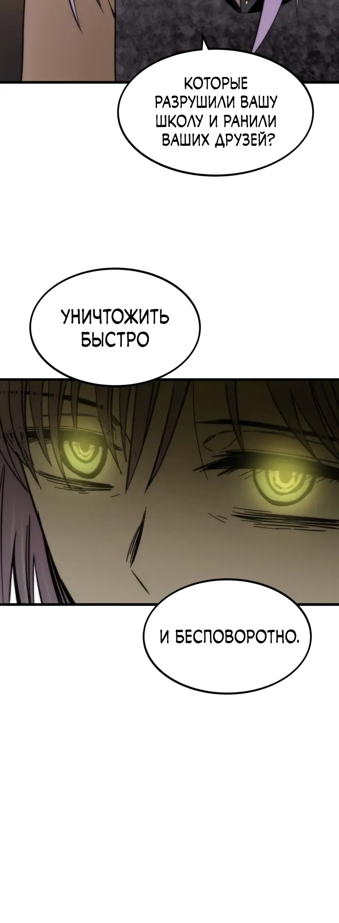 Страница 60