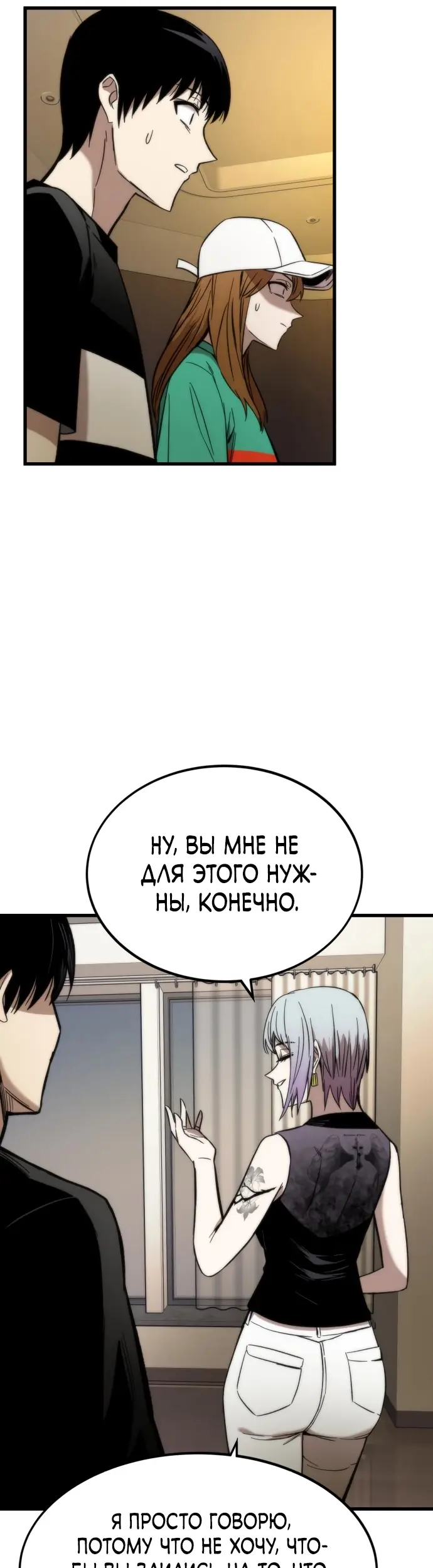 Страница 61