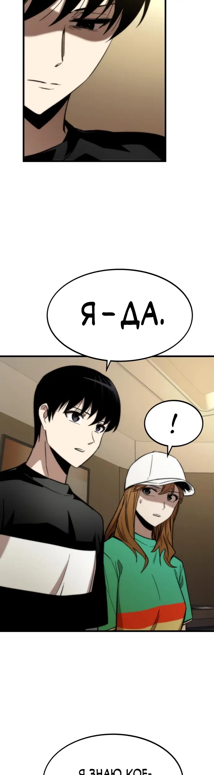 Страница 63