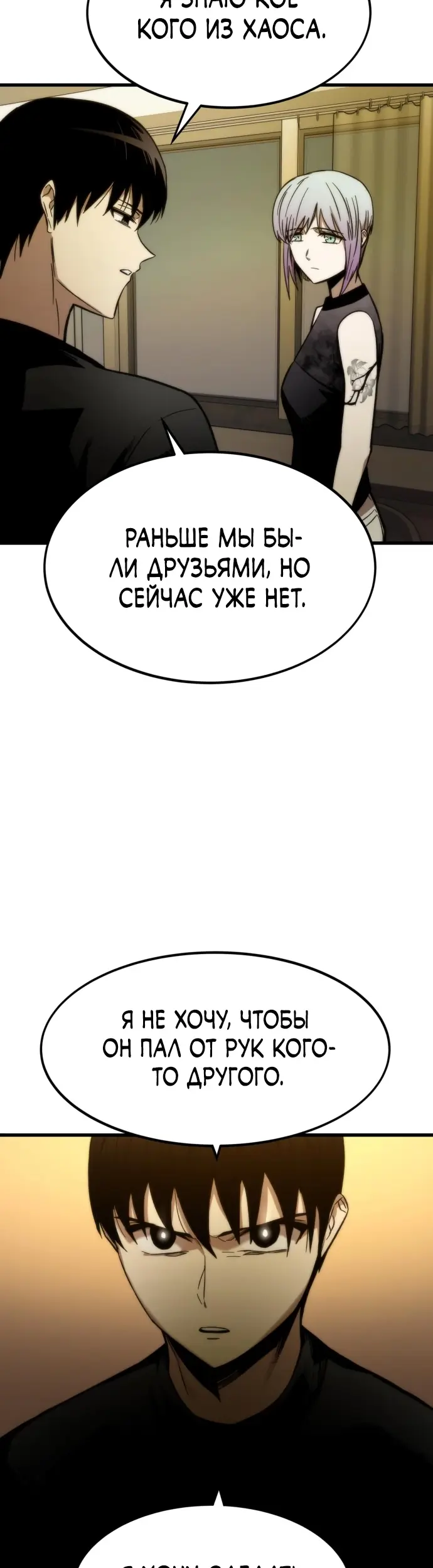 Страница 64