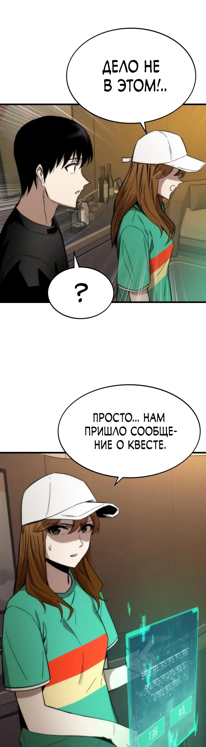 Страница 68