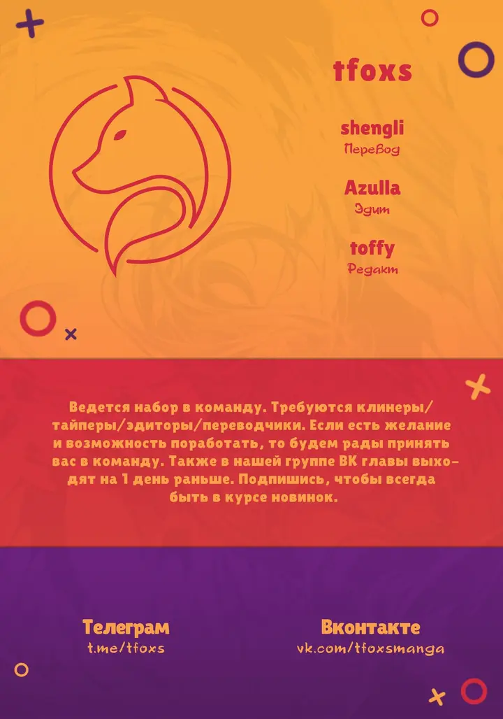 Страница 71